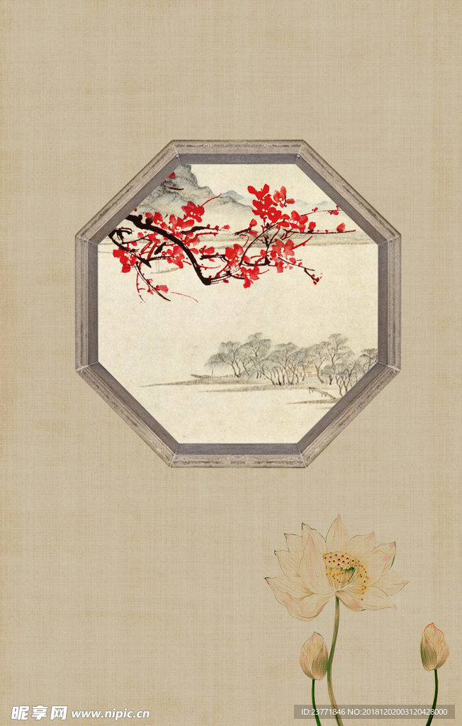 中式背景