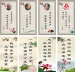 学校柱画