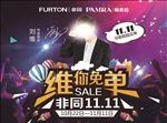 明星海报