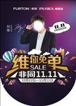 吊旗