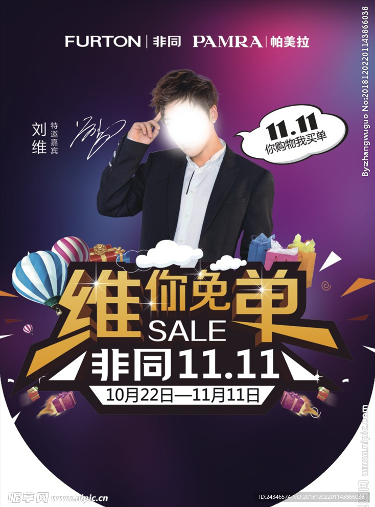 吊旗