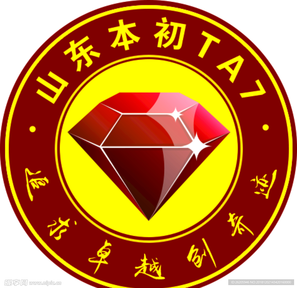胸牌