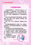 孕妇