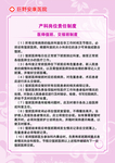 孕妇