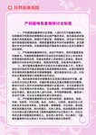 孕妇