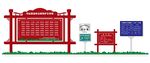 公路养护系列标牌
