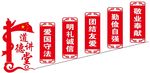 党建