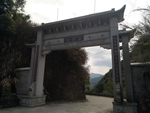 牌坊