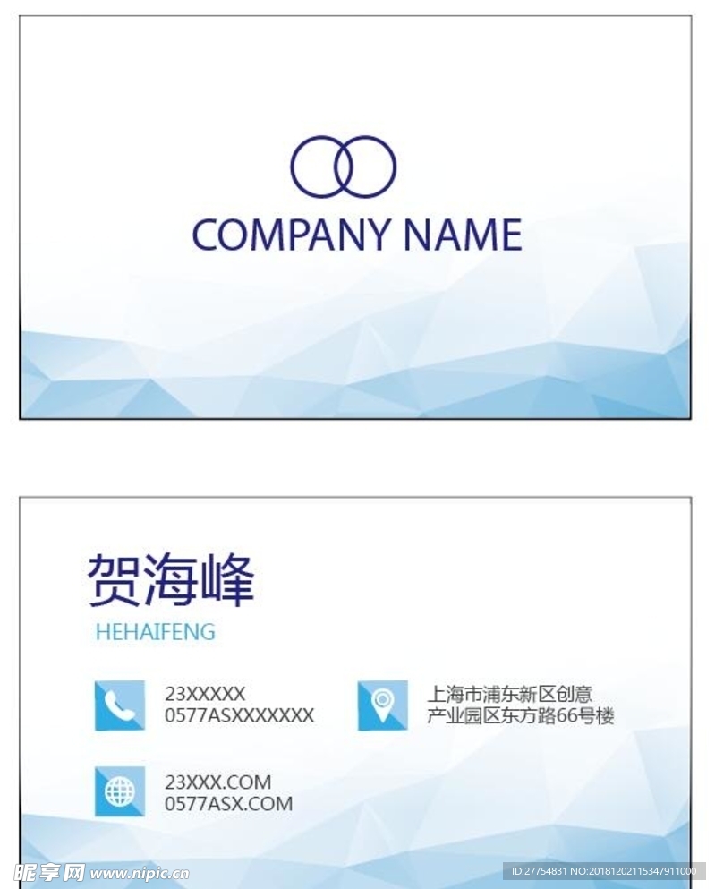 简约名片