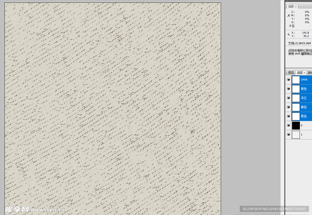 布纹   高清   通道分层