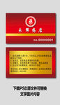 简约名片