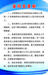 首问负责制