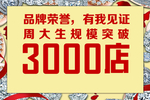 手举牌