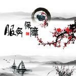 服务保障 从严治党 展板 油田