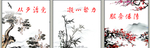 服务保障展板 油田素材从严治党