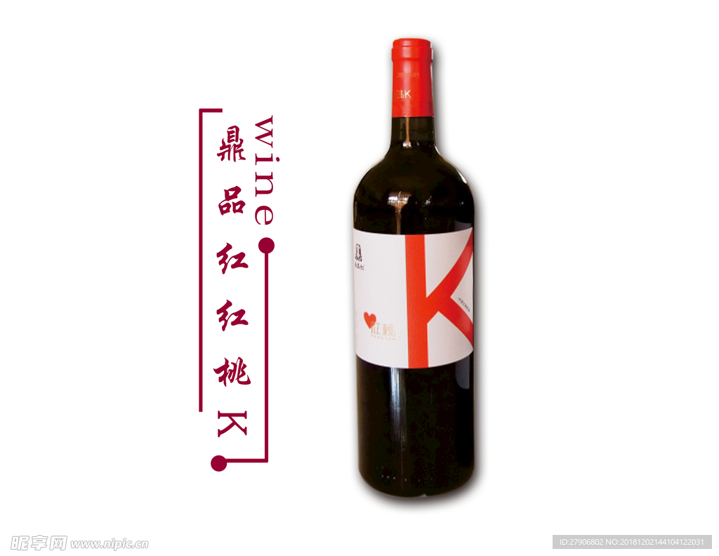 葡萄酒 红酒