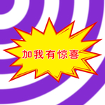 手机背景图