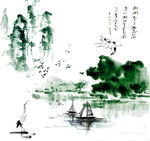 水墨山水