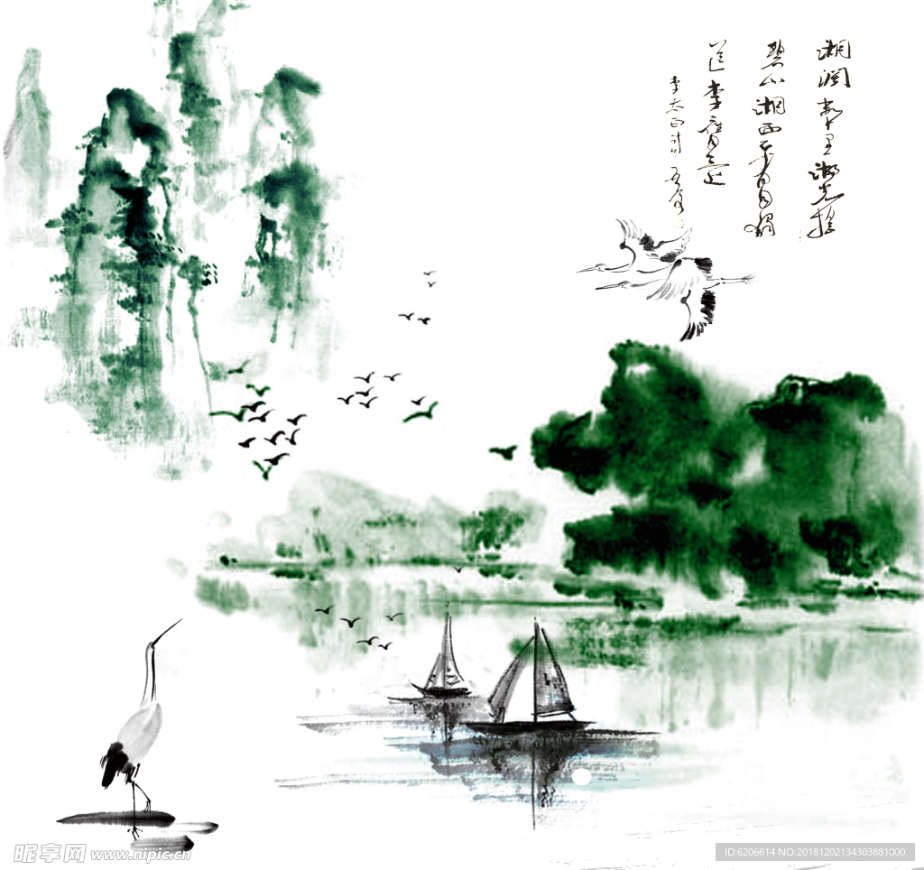 水墨山水