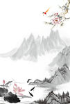 水墨山水