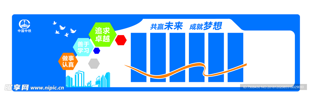 企业文化