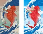 大鱼