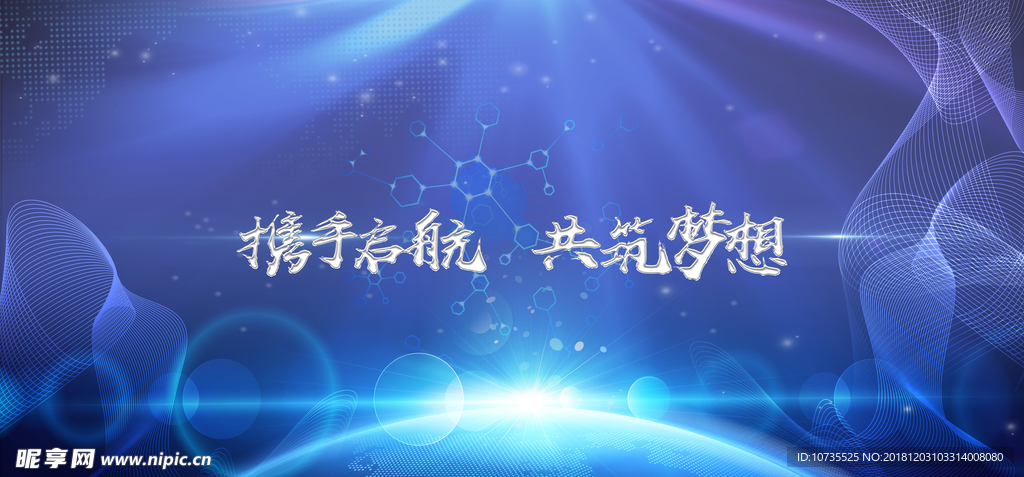 科技背景