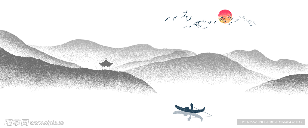 水墨山水