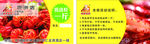 忆口香 小龙虾卡片