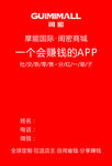 闺蜜商城