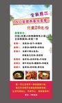 韩国料理