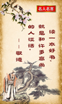 歌德  名言