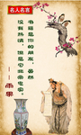 人生哲理