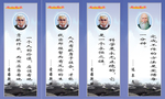 名人名言