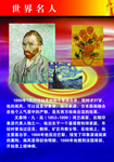 梵高