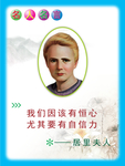 我们因该有恒心 尤其要有自信力
