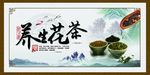 茶道