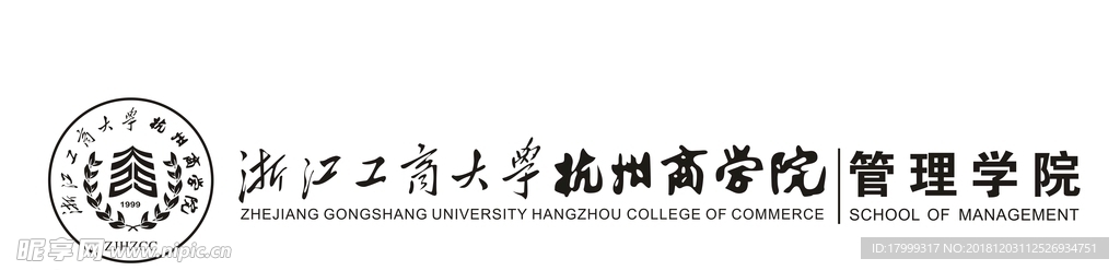 浙江大学杭州商学院