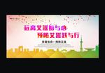 艾滋