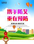 艾滋病