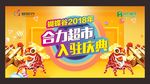 庆典活动背景