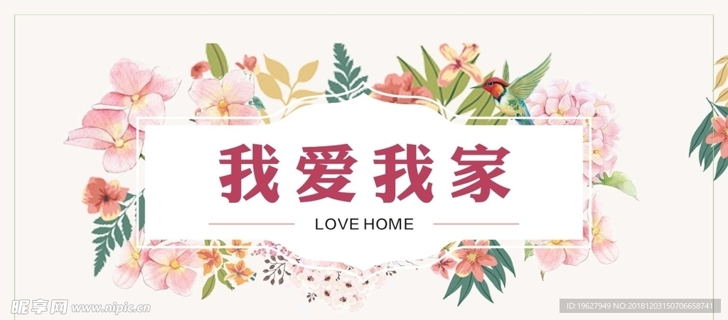 插画标题