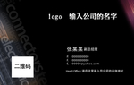 商务名片
