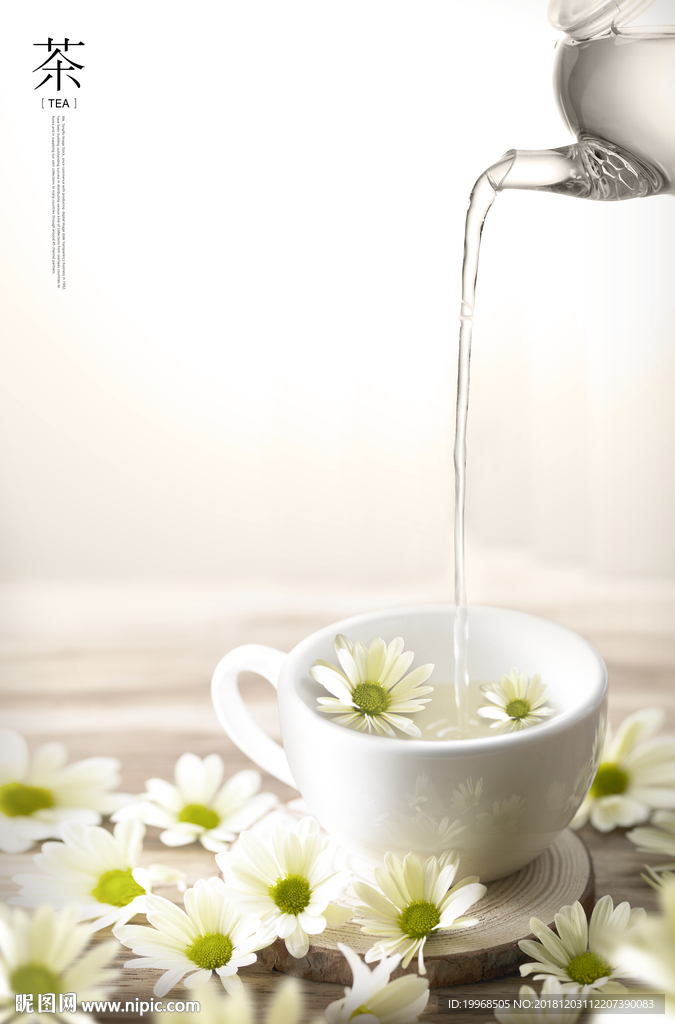 花茶海报