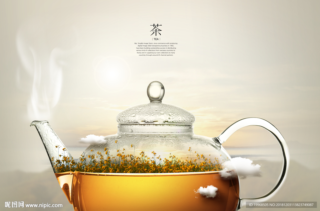 花茶海报