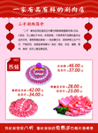 烤肉