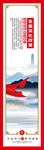 全面从严治党