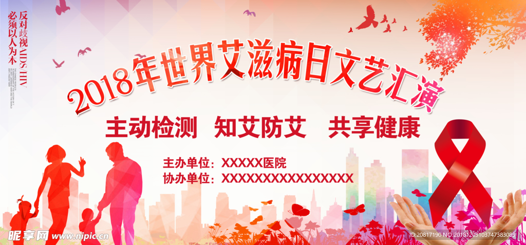 背景幕布