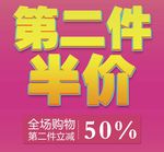 双12疯狂抢购