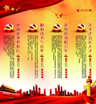 党建挂画图片